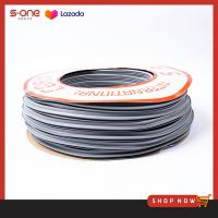 ยางหุ้ม 1.5 หุน 02 PS / เอสวรรณ s-one group s-one supplies