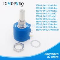 1pcs 3590S Precision Potentiometer 1K 2K 5K 10K 20K 50K 100K ohm Adjustable Resistor 3590 102 103 502 103 203 503 104