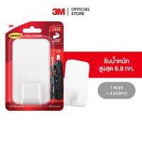 3M คอมมานด์ ตะขออเนกประสงค์ ขนาดใหญ่พิเศษ รับน้ำหนักสูงสุด 6.8 กก. Command X-Large Utility Hook