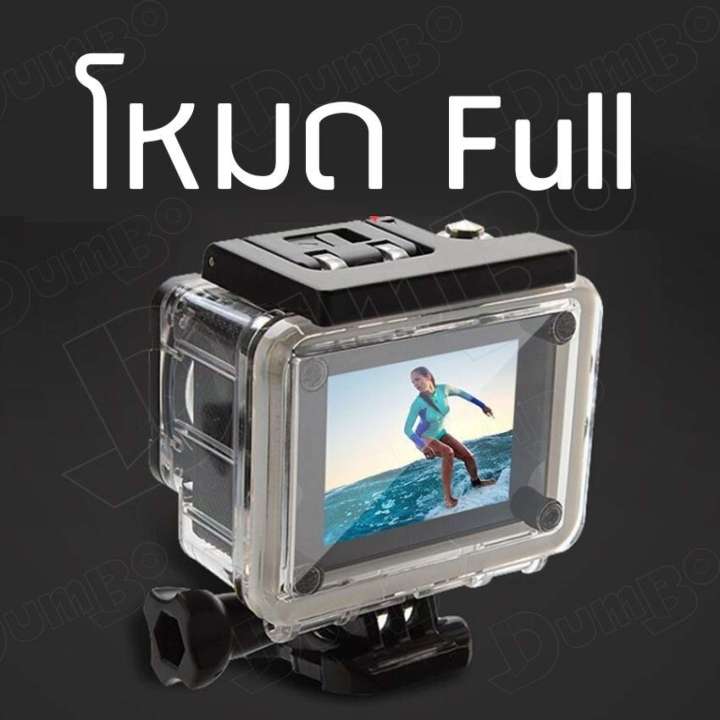 กล้อง-camera-sport-hd-full-hd-1080p-กล้องหน้ารถ-กล้องติดหมวก-กล้องรถแข่ง-กล้องถ่ายรูป-กล้องบันทึกภาพ-กล้องถ่ายภาพ-กล้องติด
