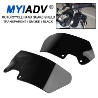 HandShield กระจกสำหรับ BMW K51 R 1200 GS R1200 ADV R1200GS การผจญภัย2004-2012รถจักรยานยนต์ Handguard กระจกลม D Eflector