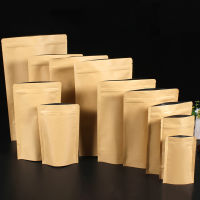 50PCS Customized Food Grade Brown Paper Bag Kraft Aluminum Foil Powder Packaging With Resealable Zipper