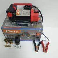 KANTO  ปั้ม สำหรับปั้มน้ำมัน ปั้มของเหลวใช้ แบตเตอร์รี่ 12 V.