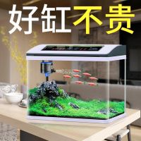 [COD] tank aquarium and medium-sized living room mini glass rectangular ecological high-definition turtle lazy goldfish