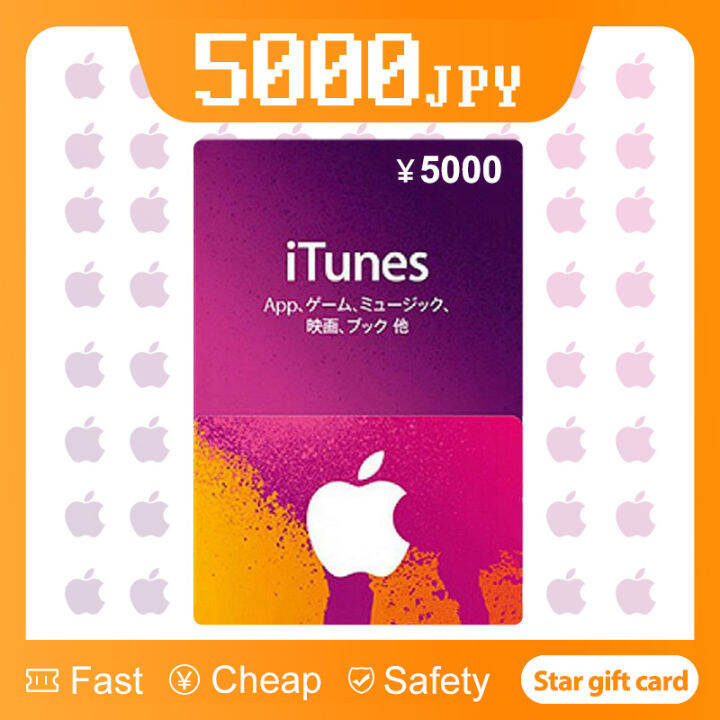 iTunes 5000 Yen Gift Card | iTunes Japan Account digital