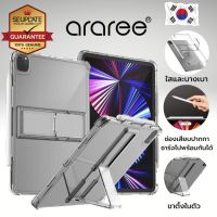 BOUND （in stock）เคส araree FLEXIELD (SP) / MACH STAND สำหรับ iPad 10.2 Gen 9 / mini 6 / Air 4 / Air 5 / Pro 11 / Pro 12.9