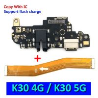 New For Xiaomi Redmi K30 4G 5G USB Charger Charging Dock Port Connector Flex Cable With Main Mainboard Flex Cable Mobile Accessories