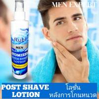 AFTER SHAVE LOTION โลชั่นหลังการโกนหนวด Professional MAN EXPERT ACTIVE CARE FORMULA