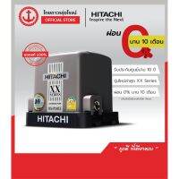 PROMOTION HITACHI ปั้มน้ำ อัตโนมัติ รุ่นใหม่ WMP250XX ของแท้ 1000% รับประกันมอเตอร์ศูนย์ นาน 10ปี HOT ปั้ ม น้ำ ปั๊ม หอยโข่ง ปั้ ม น้ํา โซ ล่า เซล เครื่อง ปั๊ม น้ำ อัตโนมัติ