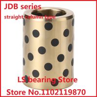 10pcs 5mm internal diameter100 brand new JDB small copper sleeve graphite copper sleeve wear resistant self lubricating bearing