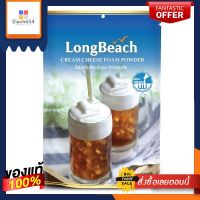 ลองบีช โฟมครีมชีส ชนิดผง 400 กรัมLongbeach Cream Cheese Foam Powder 400g