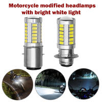 H6 5630 33SMD H6 P15d-25 LED หลอดไฟหน้ารถจักรยานยนต์ไฟหน้ารถมอเตอร์ไซด์12V