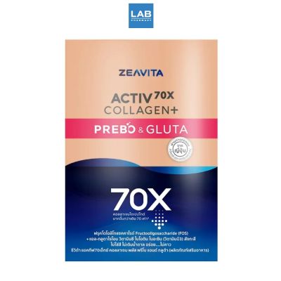 Zeavita Activ 70X Collagen Plus PREBO &amp; GLUTA 62 Sachets ซีวิต้า แอคทีฟ70เอ็กซ์ คอลลาเจน พลัส พรีโบ แอนด์ กลูต้า 1 กล่อง บรรจุ 62 ซอง