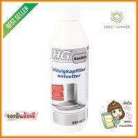 น้ำยาขจัดคราบไขมันพื้นผิวในครัว HG 500mlLIQUID GREASE REMOVERKITCHEN SURFACE HG 500ml **ทักแชทได้ค่ะ ยินดีบริการ**