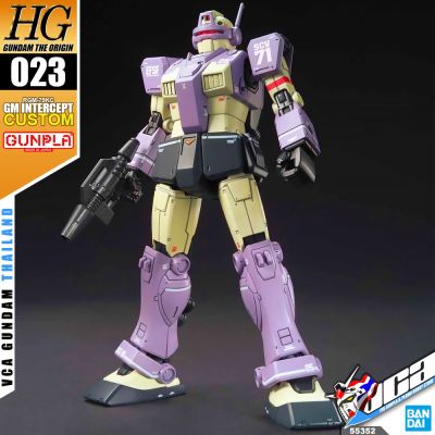 BANDAI GUNPLA HIGH GRADE HG 1/144 GM INTERCEPT CUSTOM โมเดล กันดั้ม กันพลา VCA GUNDAM