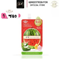 ? 1ซอง? sistar watermelon whitening soothing gel ซิสต้าร์ เจลแตงโม