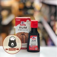 (29ml) กลิ่นรัม อิมมิเทชั่น / McCORMICK IMITATION RUM EXTRACT / 29ml