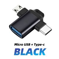 อะแดปเตอร์ OTG USB3.0สำหรับ Huawei Xiaomi 2 In 1ชนิด C อะแดปเตอร์ USB หัวแปลงไมโครยูเอสบีช่องเสียบ U Disk 3.0ตัวแปลงข้อมูลปลั๊กแอนด์เพลย์สายเคเบิลแปลง