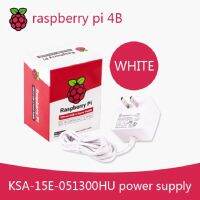 Raspberry Pi 15.3W แหล่งจ่ายไฟ USB-C แหล่งจ่ายไฟ USB-C อย่างเป็นทางการและแนะนำสำหรับ RPRI193 Raspberry Pi 4