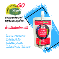 ซอสและน้ำสลัดธัญพืชสมุนไพร มิกซ์เบอรรี่ ตรา Prebio Fruito GO