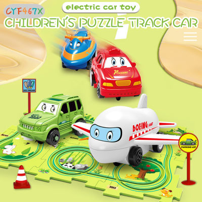 CYF ของเล่นรางรถไฟประกอบแบบ DIY รถของเล่นแบตเตอรี่ของเล่นที่เคลื่อนที่ได้ยานพาหนะและบอร์ดปริศนาสำหรับเด็ก