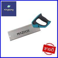 เลื่อยปังตอ MAZDOX W016038 12 นิ้วBACK SAW MAZDOX W016038 12” **สอบถามเพิ่มเติมได้จ้า**