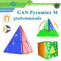 รูบิค GAN Pyraminx M GAN Standard  (มีแม่เหล็ก) 3x3x3 ลูกบาศก์แม่เหล็ก พีระมิด ทรงสามเหลี่ยม ไร้สติกเกอร์