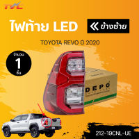 ไฟท้ายLED รีโว่ REVO toyota  ปี 2020-2022 LED ปลั๊กตรงรุ่น ไม่ต้องดัดแปลง สินค้าคุณภาพ รับประกัน 6เดือน  | DEPO