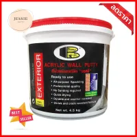 อะคริลิกอุดโป๊ว BOSNY B222 4.5 กก. สีขาวACRYLIC WALL PUTTY BOSNY B222 4.5KG WHITE **ด่วน ของมีจำนวนจำกัด**