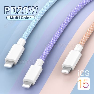 PD 20W สาย USB ตัวชาร์จไฟสำหรับ iPhone เร็ว14 13 Pro Max Type C ถึง8-Pin สาย12 11สายรับส่งข้อมูล2M