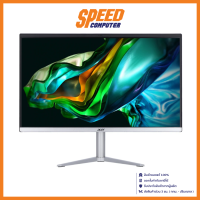 ACER ASPIRE C24-1300-R58G0T23MI/T001 ALL IN ONE (ออลอินวัน) 23.8" AMD Ryzen 5 7520U / By Speed Computer