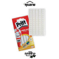 Pritt กาวดินน้ำมัน ลอกได้โดยไม่ทิ้งคราบ Tack # PT 35g