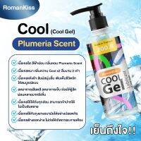 (แพ็ค2 ถูกกว่า) RomanKiss Lubricant Plumeria 200.8 ml