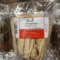 มาใหม่? สมุนไพรแห้ง บักคี้ astragalus 250g?