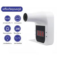 เครื่องวัดอุณหภูมิร่างกาย เครื่องวัดไข้ เครื่องตรวจอุณหภูมิ รุ่น GP-100 เครื่องวัดอุณหภูมิ