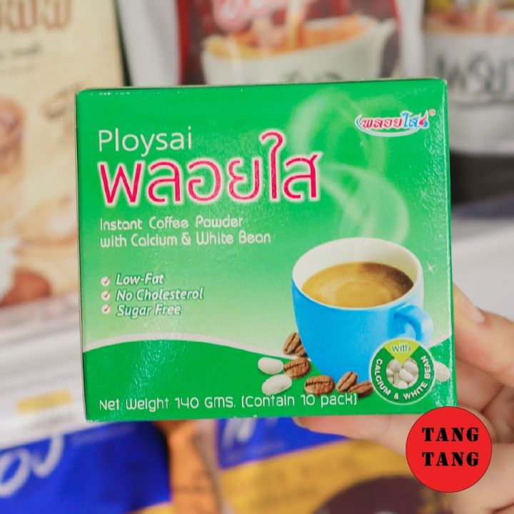 ploysai-coffee-กาแฟพลอยใส-ผสมคอลลาเจน-แอลคาร์นิทีน-และวิตามิน-130-กรัม-บรรจุ-10-ซอง