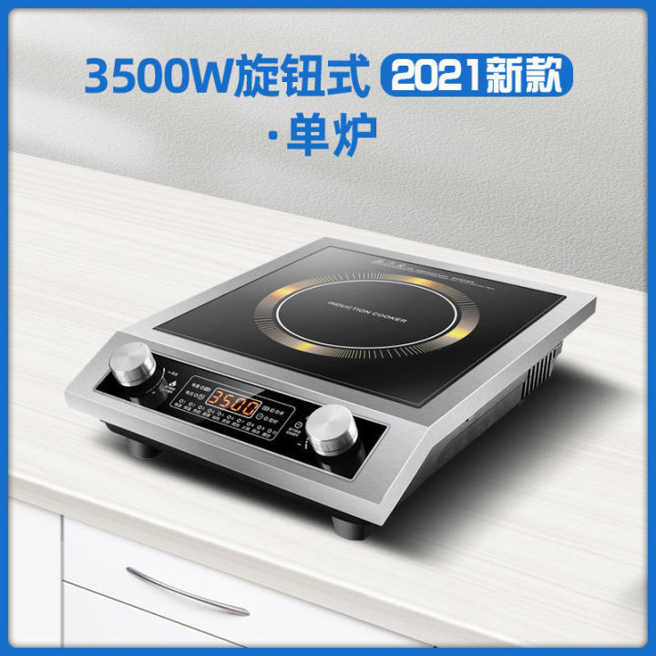 Smart Hot Plate Electric Cooker 3500W Stainless Steel Induction Cooktop ...