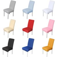 【CW】 Spandex Stretch Slipcover Chair Cover Elastic Seat Protector Seat Case Chair Covers For Home Living Room Hotel Wedding Banquet