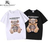 เสื้อยืดผู้ชายวัยรุ่น เสื้อยืดผู้ชายเกาหลี Burberry Bear เสื้อยืดแฟชั่น Cotton100% เสื้อยืดแฟชั่นราคาถูก เสื้อยืดแบรนด์ เสื้อยืดงานป้าย เสื้อยืดแฟชั่นราคาส่ง เสื้อยืดผู้ชายเท่ๆ