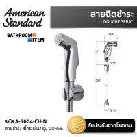 สายชำระ สีโครเมี่ยม รุ่น CURVE = A-5604-CH-N ( A-5604 ) AMERICAN STANDARD