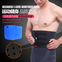 【cw】 Factory Direct Sales Breathable Sports Fitness Belt Sports Basketball Running Thermal Supplies Outdoor Waist Belt in Stock Wholesale