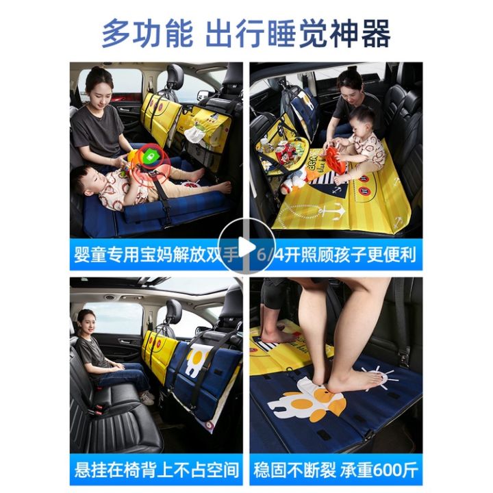 youpin-car-rear-seat-folding-bed-sedan-suv-rear-sleeping-mat-travel-mattress-baby-baby-car-car-in-car-sleeping-gift-สินค้า-รถเบาะหลังเตียงพับซีดาน-suv-เบาะรองนอนด้านหลังที่นอนสำหรับเดินทางเด็กทารกนอนใ