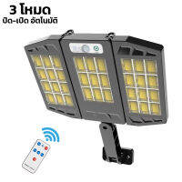 ไฟถนนโซล่าเซลล์ ไฟถนน ไฟติดรั้วบ้าน ไฟติดผนัง  ไฟสปอตไลท์  Solar Light LED 800w 3 โหมด มีรีโมท ควบคุม กันน้ำ ปรับหมุนได้  Thejoyful