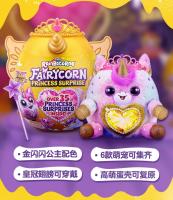 zuru cloud wave unicorn hug planet magic egg crown princess elf blind box girl toy gift