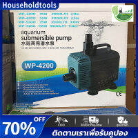 ปั๊มน้ำ WP-2200 ปั๊มน้ำตู้ปลา 35w 2000 L/H ปั๊มน้ำ ปั๊มแช่ ปั๊มน้ำพุ INFLOW ต่อสกิมเมอร์ได้