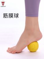 Original KSONE Plantar Fascia Ball Yoga Shoulder Neck Meridian Foot Reflexology Fitness Menstrual Soft and Hard Solid Professional Small Ball