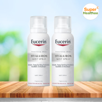 Eucerin hyaluron mist spray (pack2) 50 มล ยูเซอรีน ไฮยาลูรอน มิสท์ สเปรย์