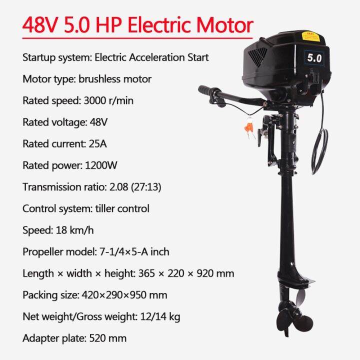48V 5.0HP Electric Outboard Motor Inflatable Kayak Boat Propeller Power