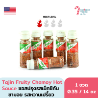 Tajin Fruity Chamoy Hot Sauce ซอสปรุงรสเม็กซิกัน ชามอย รสหวานเปรี้ยว ขนม USA