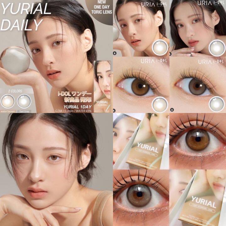 yurial-idol-1day-คอนแทคเลนส์เกาหลี-รายวัน-ตัวเลนส์เป็นsilicone-hydrolgel